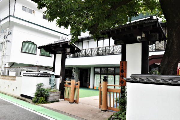 養行寺