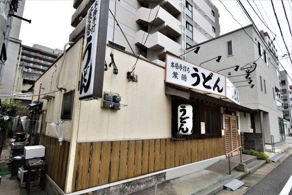 葉隠うどん