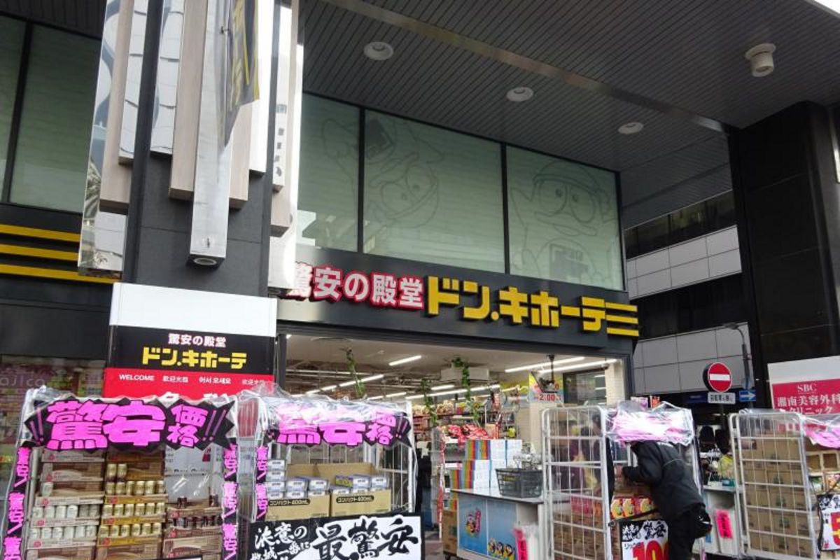 ドン・キホーテ岡山駅前店まで徒歩17分、1.3km。