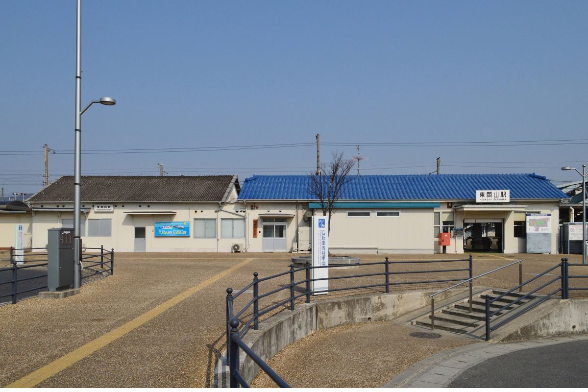 東岡山駅まで車で22分、14.4km。