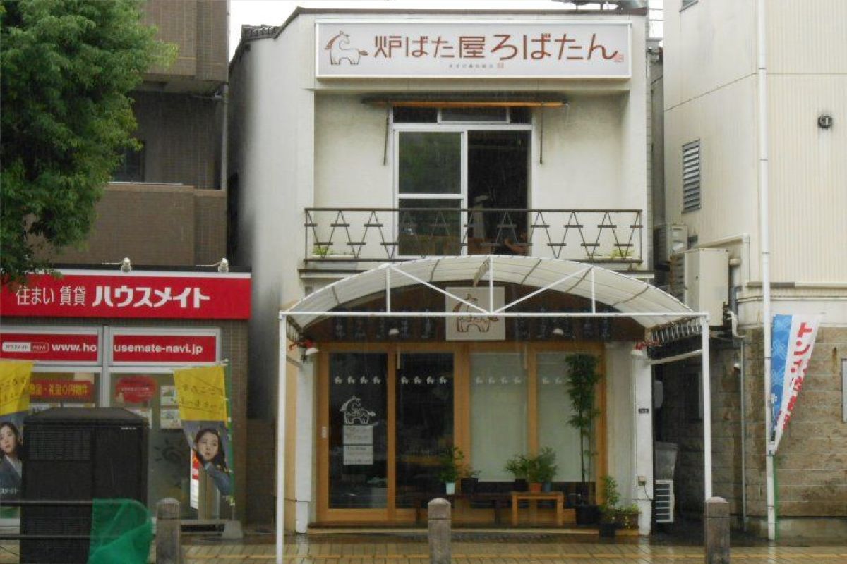 炉ばた屋ろばたんまで徒歩4分、350m。岡山・倉敷ウィークリードットコムではお得なキャンペーンを随時開催中です☺