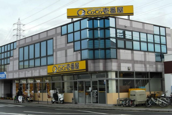 カレーハウスCoCo壱番屋 岡山岡南店まで徒歩7分、600m。