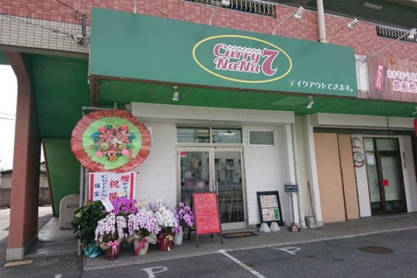 Curry NaNa 奥田店まで徒歩3分、170m。