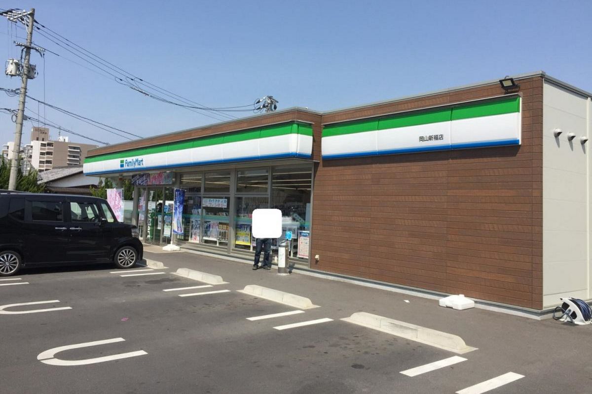 ファミリーマート岡南店まで徒歩4分、300m。岡山国際スケートリンクのすぐ側で、バスセンターも徒歩1分圏内♪