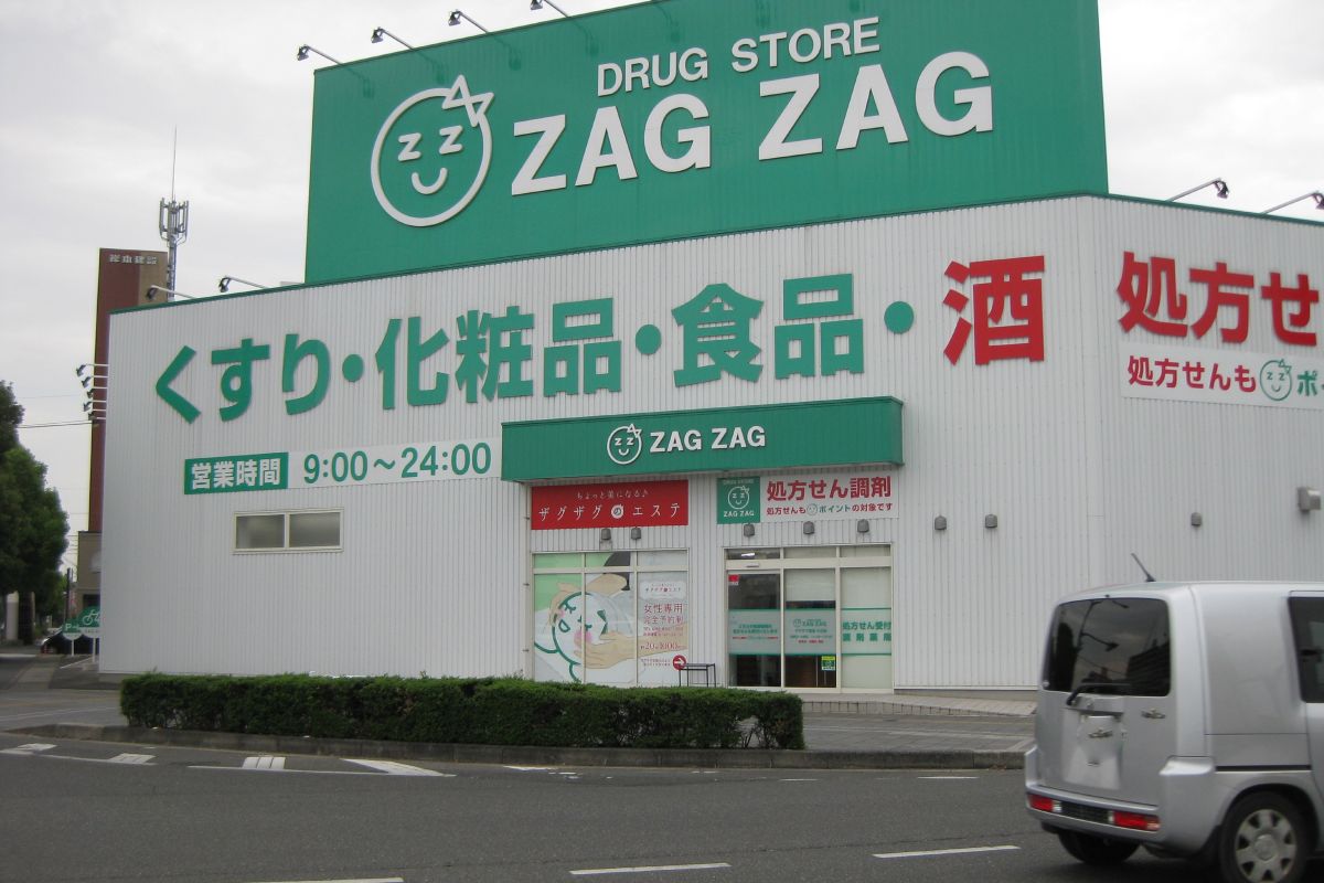 ザグザグ大元店まで徒歩1分、88m。近隣にマルナカなどのお店がございますのでお買い物も大変便利です^^
