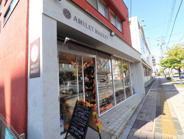 AMULET MARKET