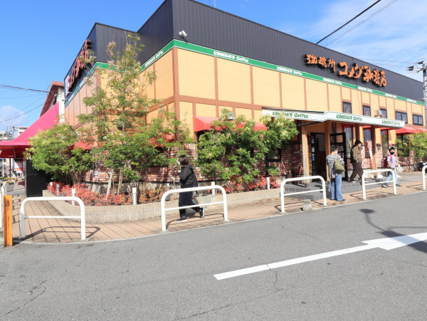 コメダ珈琲店