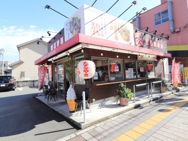 たこ焼き 大八