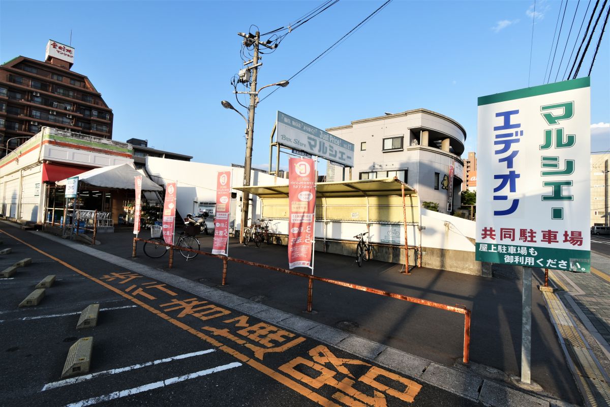 スーパーマルシェ