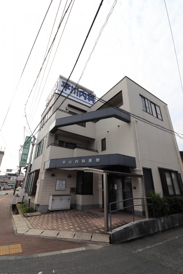 平川内科
