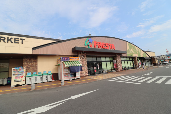 フレスタ
