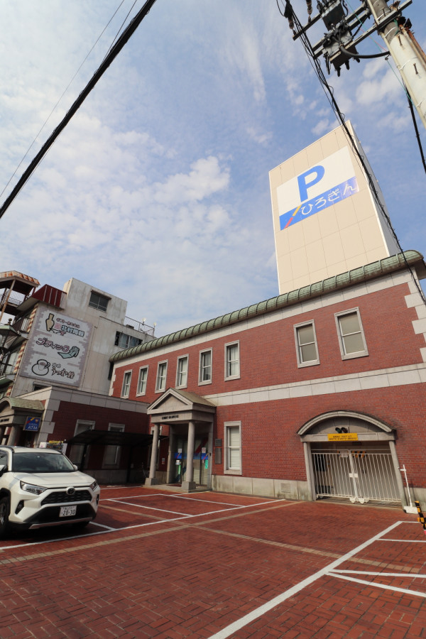 広島銀行