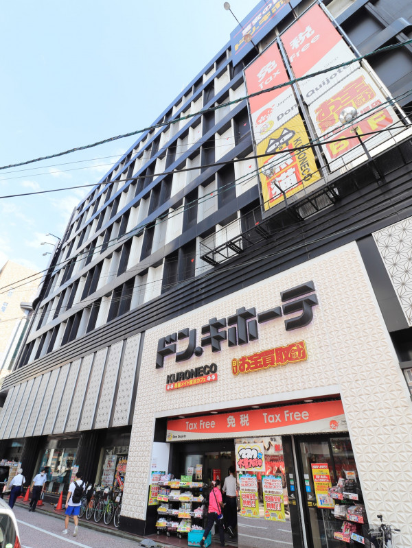 ドン・キホーテ八丁堀店