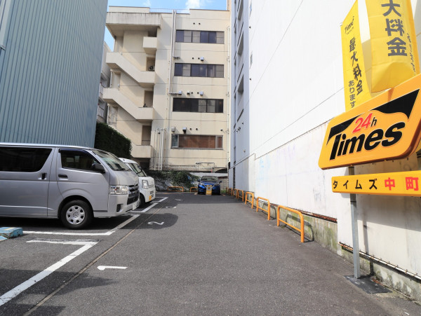 近隣コインパーキング② 08:00~24:00 40分毎440円 24:00~08:00 60分毎110円 (最大料金 当日24時まで 2420円) (2020年6月現在)