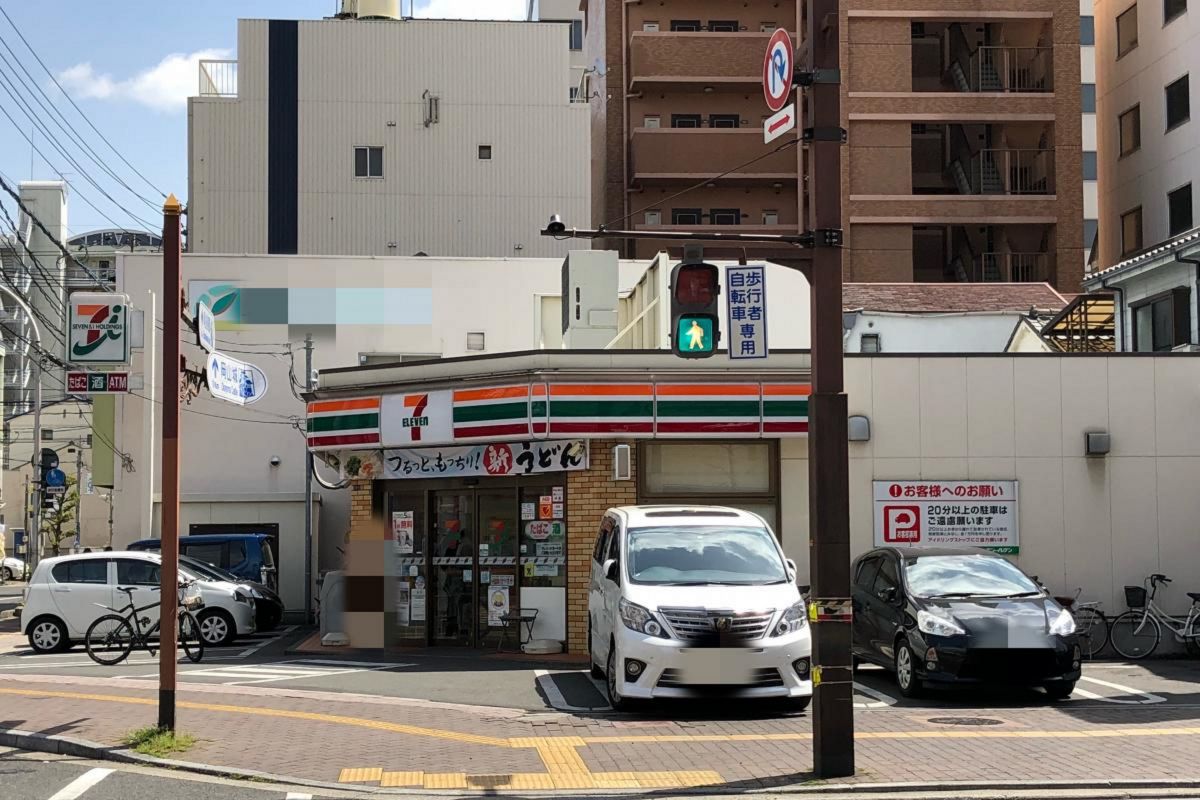 セブンイレブン岡山内山下1丁目店
