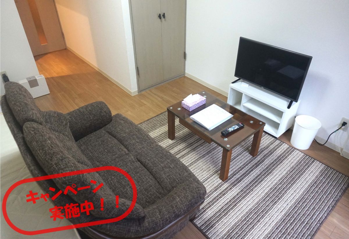2020.08.31までの期間限定キャンペーン実施中!
