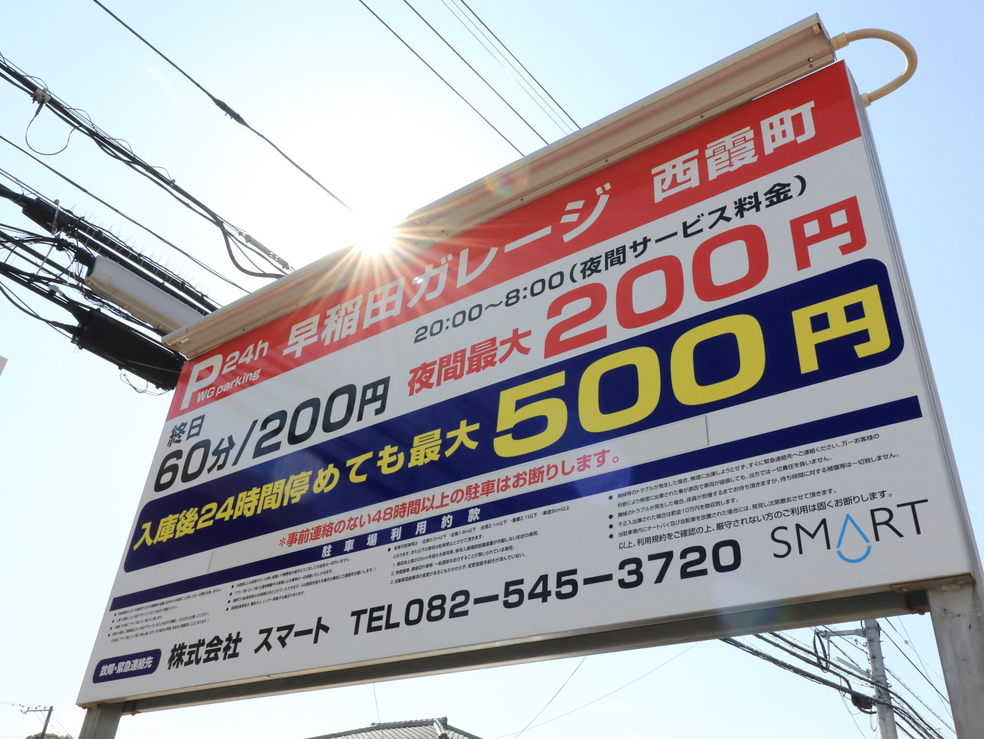 Kマンスリー広島大学病院前 1k No 広島市南区のウィークリーマンション マンスリーマンション情報 広島ウィークリードットコム Kマンスリー広島大学病院前 1k No 広島市南区のウィークリーマンション マンスリーマンション情報 広島ウィークリードットコム