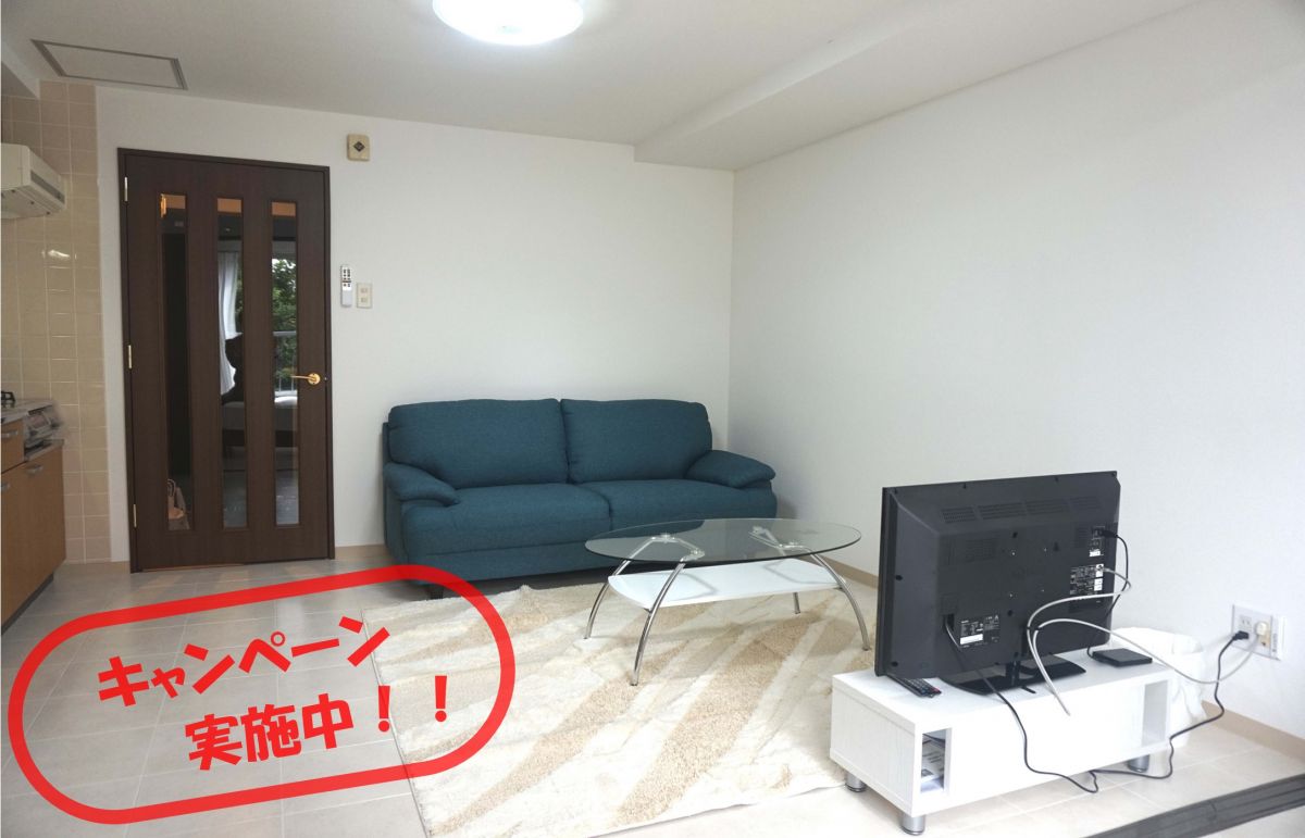 2020.08.31までの期間限定キャンペーン実施中!