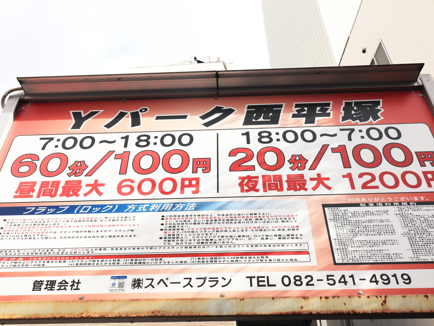 Kマンスリー流川西 1k 201 No 63597 広島市中区のウィークリーマンション マンスリーマンション情報 広島ウィークリードットコム