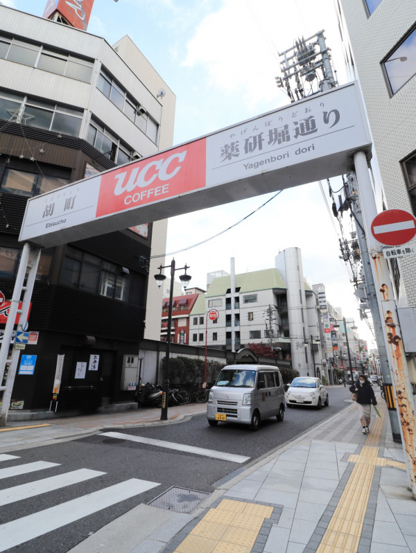 薬研堀通り