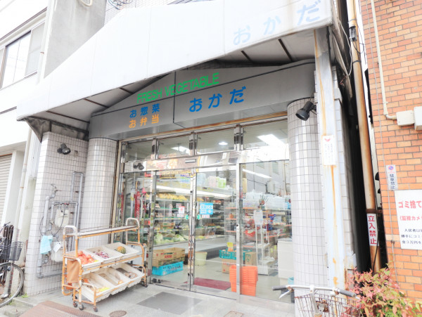 スーパーおかだ
