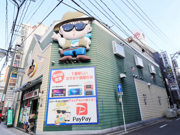カラオケ ビリーザキッド